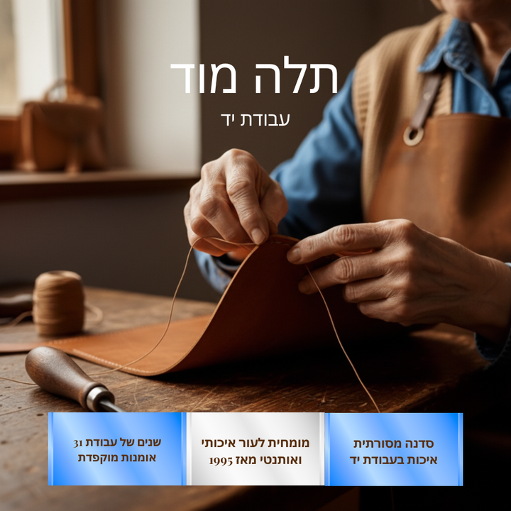 קולין — ארנק